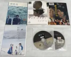 西川美和 監督作品 DVD全4巻 全巻セット