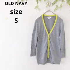 ♡OLD NAVY♡オールドネイビー カーディガン バイカラー グレー