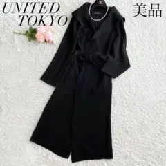 美品◆ユナイテッドトウキョウ ガウンコート ロング ショールカラー ベルト 黒