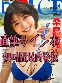 Item thumbnail for item 09cfc6ac-5193-496c-ba4b-eaa1e511fd52