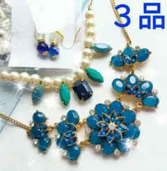 ✿3品【青い桃源郷の丘】ピアスパール青ビジューCZ 風香る青の ネックレスセット