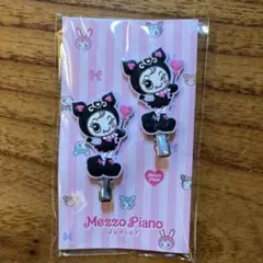 新品未開封　メゾピアノ　ベリエちゃん　前髪クリップ　ヘアピン　ナルミヤ