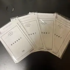 Item thumbnail for item 0cf8e2f0-6b02-4ebf-a12e-da0633c3be42