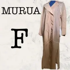 【新品未使用】【F】MURUA❤️コート トレンチ シースルー ベージュ
