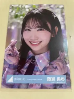 藤嶌果歩　Love yourself MV衣装　ヨリ