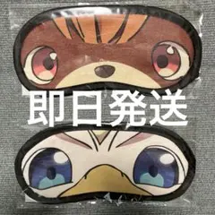 盾の勇者の成り上がり Season 4 アイマスク