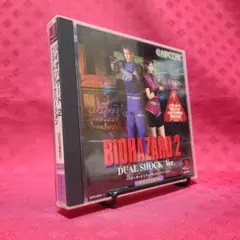 【ジャンク】 取説欠品 PS バイオハザード2 デュアルショックバージョン