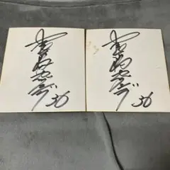 長嶋一茂　直筆サイン入り野球と写真セット 61kwXXI79yL._UF350,350_QL50_.jpg