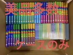ディズニー英語システム　ケースのみ