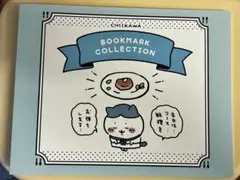 CHILKAWA BOOKMARK COLLECTION ファイル