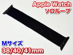 ☆Apple Watch ソロループ バンド ブラック Mサイズ☆