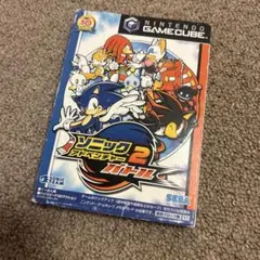 ソニックアドベンチャー2 バトル