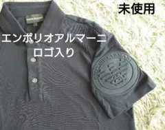【未使用】エンポリオアルマーニ　イーグルロゴ入り半袖ポロシャツ　S　紺