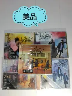 【美品】欅坂46 ガラスを割れ！　CD　A～D・通常版　4枚セット