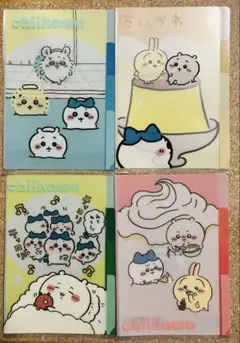 ちいかわ キャンドゥ クリアファイル4枚セット