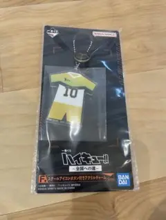 ハイキュー!! F賞 アクリルチャーム 佐久早聖臣