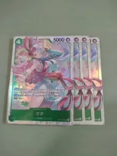 ウタSR４枚セット