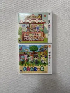 どうぶつの森ソフトセット