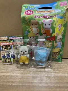 Item thumbnail for item 848d58b1-ee63-4eeb-9f6b-5a71b9a1ded1