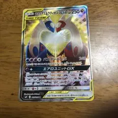 ラティアス＆ラティオスgx sa