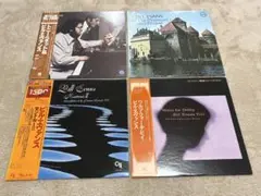 ジャズレコードセット　ビルエヴァンス　bill evans 9枚
