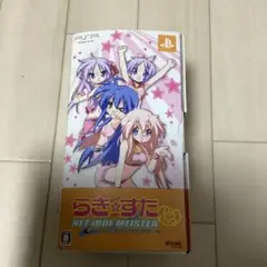 Item thumbnail for item c50e6393-2178-4484-b2c3-79961f221226