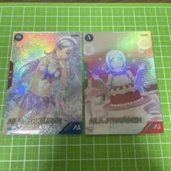 アーセナルベース アイラ プロモ サマー バレンタイン