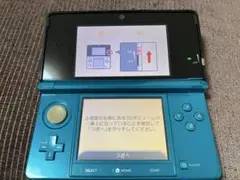 ニンテンドー3DS 本体 青色