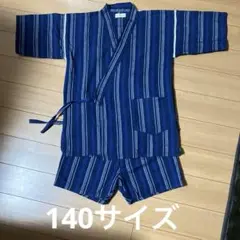紺系ストライプ がら　甚平さん　140