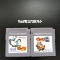 ピクロス1 2