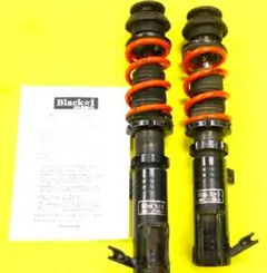 (最終値下げ) ライフJB5 JB7ゼストJE1テイン車高調　新潟市からの出品 最終値下げ) ライフJB5 JB7ゼストJE1テイン車高調 新潟市からの