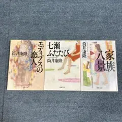 2025年最新】家族八景 dvdの人気アイテム - メルカリ