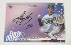 Item thumbnail for item c1449181-f4c1-4783-b7e3-ac4f4ea9f872