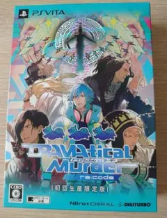 DRAMAtical Murder re:code 初回生産限定版