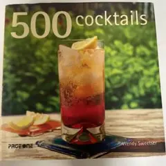 カクテル　レシピ本　500cocktails 洋書