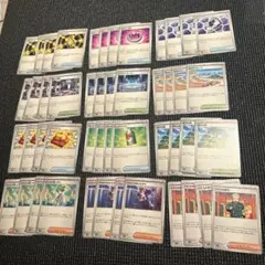 ポケモンカード メガブレイブ メガシンフォニア 汎用カード まとめ売り