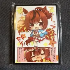 スリーブ　ウマ娘　ナイスネイチャ