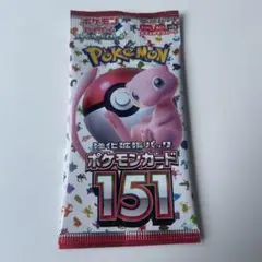 ポケモンカードゲーム・151未開封パック