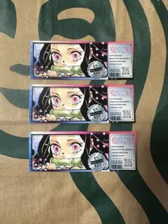 最強 ジャンプ 付録 鬼滅の刃 竈門禰豆子