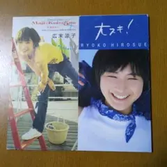 広末涼子/CDシングル４枚セット