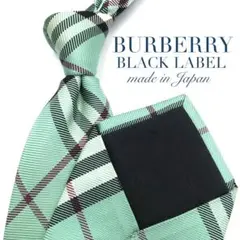【美品】BURBERRY BLACK LABEL チェック柄 ミントグリーン