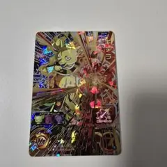 Item thumbnail for item bb0f5bf4-d805-4049-aca5-19c7ff4070c8