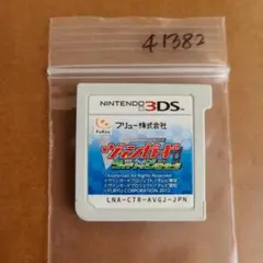 3DS カードファイト!!ヴァンガード ライド トゥ ビクトリー!!