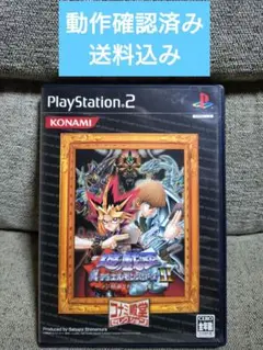 「動作確認済み」【Best版 遊戯王 真デュエルモンスターズ2 継承されし記憶】