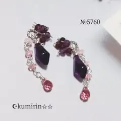 Item thumbnail for item ec22ec9b-278c-4863-adca-2d92d5f8050c