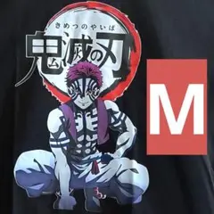 新品｜猗窩座｜Mサイズ｜Tシャツ｜鬼滅の刃｜無限城｜綿100%｜あかざ再来