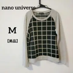 【美品】nano universeナノユニバースチェック柄ニットセーター　М