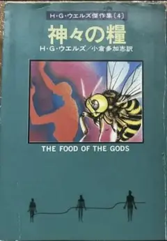 2025年最新】神々の糧の人気アイテム - メルカリ