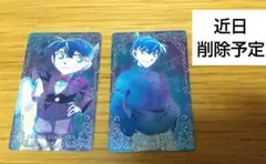 名探偵コナン カード メタリックカードコレクション