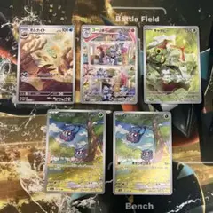 ポケモンカード151 ARセット